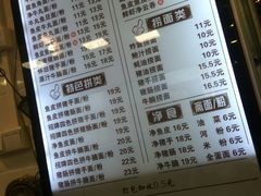 菜单-西关刘福记(文德路店)