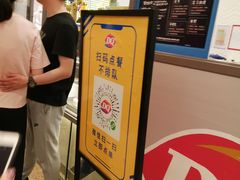 -DQ·蛋糕·冰淇淋(万象城店)