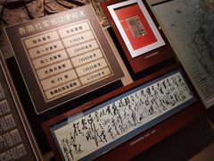 -遵义会议纪念馆