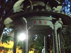 -玲珑塔公园