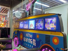 -Hi YOU你的饭局泰餐厅(雍和宫店)