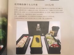 -盒悦高端盒饭(中海国际中心店)