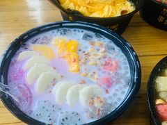 -串妹花式冰粉(乐山总店)