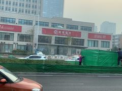 -招商银行(天津分行营业部)