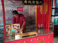 -京味张·北京烤鸭(天河南二路店)