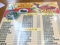 菜单-煲煲掂风味煲仔饭餐厅(西区店)