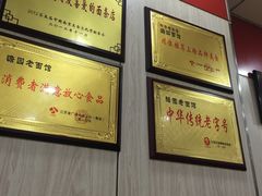 -瞻老元面馆(双塘路店)