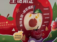 -元祖食品GANSO(常州新北区店)
