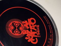 -焯牛潮汕牛肉火锅(云峰街创始店)