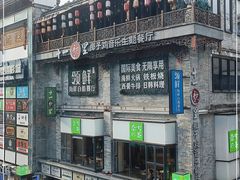 -领鲜活海鲜榴莲自助火锅(东门店)