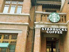 -星巴克(天津五大道店)