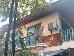 -半坡九号老挝冰咖啡