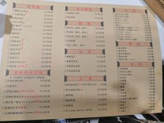 菜单-金手勺东北菜馆(大屯北路店)