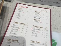 菜单-奈雪的茶(大悦城店)