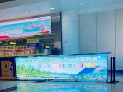-丽江三义国际机场