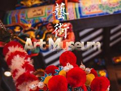 -粤剧艺术博物馆