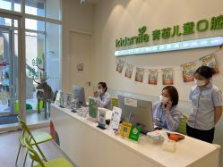 -青苗儿童口腔(长楹天街购物中心)