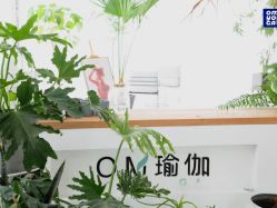 -OM瑜伽教练培训学院
