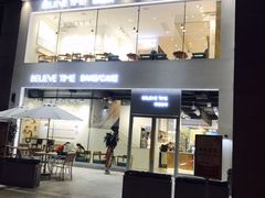 门面-焙丽拾光(麦凯乐直营店)