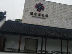 -嘉定博物馆
