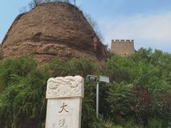 -大境门景区