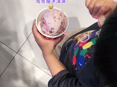 -哈根达斯(大悦城店)