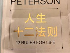-西西弗书店&矢量咖啡(来福士广场店)