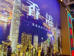 -荣叔港式沙嗲牛肉火锅(正佳潮流店)