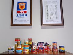 -华山263老字号品牌馆
