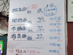 -丁丁猫重庆小面(徐州路店)