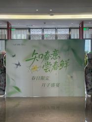 -乐茵敔山湾月子中心(独栋湖景店)