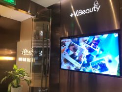 -苑苑vbeauty科技美容SPA
