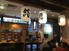 -沼津港渔市(宏伊国际广场店)