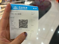 -万达影城(大明宫万达广场IMAX店)