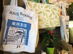 -风雨书店(下城店)