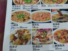 -管记水席老店(仙果市街店)