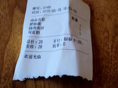 -宽窄巷子成都小吃(建文店)