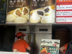 -南方迷宗大包(湖滨店)