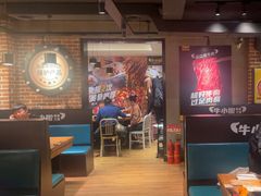 -牛小嫩串串火锅(老国贸总店)