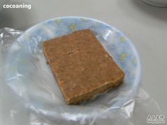 花生糕-没牙伯花生汤店(老药洲店)