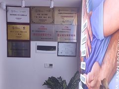 -脊地脊柱·运动康复·体态(汇海店)