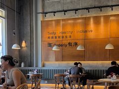 -有序Orderly融合西餐·咖啡(运河外滩店)