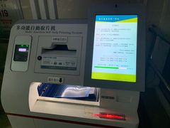 -中山大学附属第三医院(天河院区)