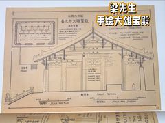 -善化寺