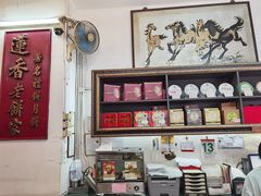 -香港蓮香樓(中環店)