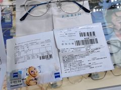-沪睛眼镜蔡司官方授权店(金桥佳林路店)