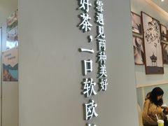 -奈雪的茶(振华商厦店)