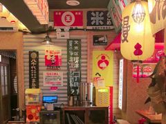 -MIKOMIKO和牛烧肉专门店(南门店)