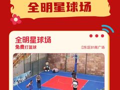 -丽达购物中心(崂山店)