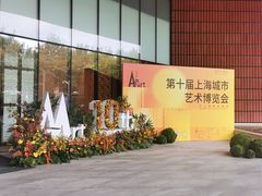 -上海衡山路十二号华邑酒店